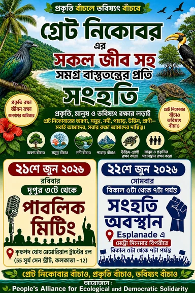 WhatsApp Image 2026-06-18 at 21.21.19