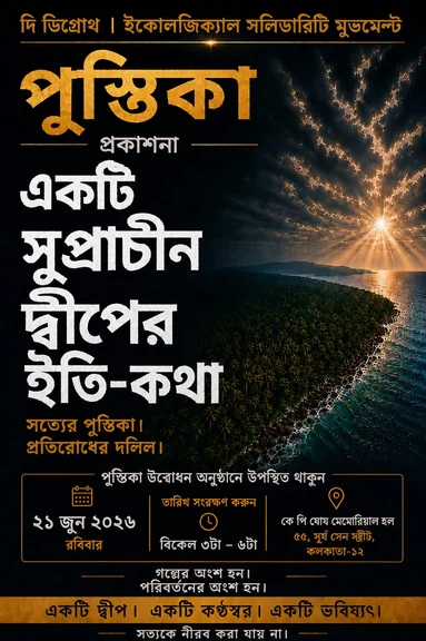 WhatsApp Image 2026-06-19 at 11.58.54